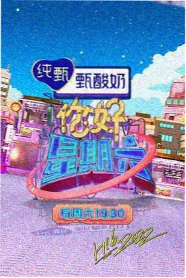 超级歌王