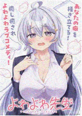 风之谷